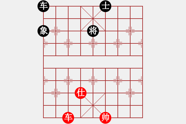 象棋棋譜圖片：實用殘局-車單士巧勝車單士象 - 步數(shù)：0 