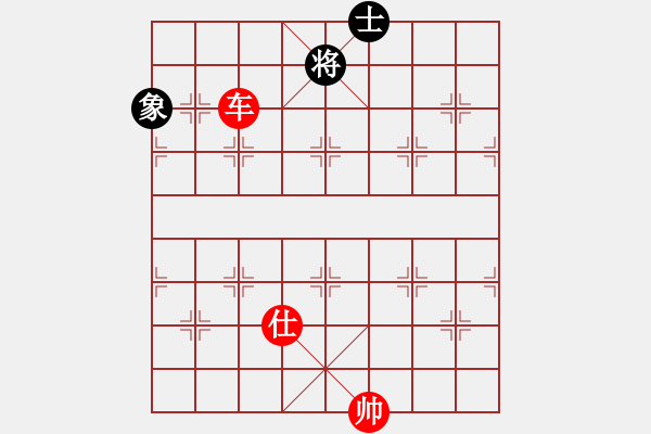 象棋棋譜圖片：實用殘局-車單士巧勝車單士象 - 步數(shù)：20 