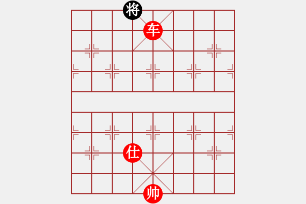 象棋棋譜圖片：實用殘局-車單士巧勝車單士象 - 步數(shù)：27 