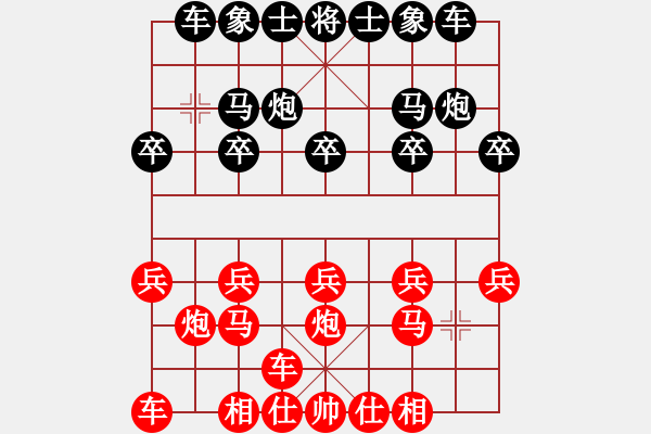 象棋棋譜圖片：橫才俊儒[292832991] -VS- 隨緣[490111024] - 步數(shù)：10 