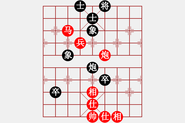 象棋棋譜圖片：橫才俊儒[292832991] -VS- 隨緣[490111024] - 步數(shù)：100 