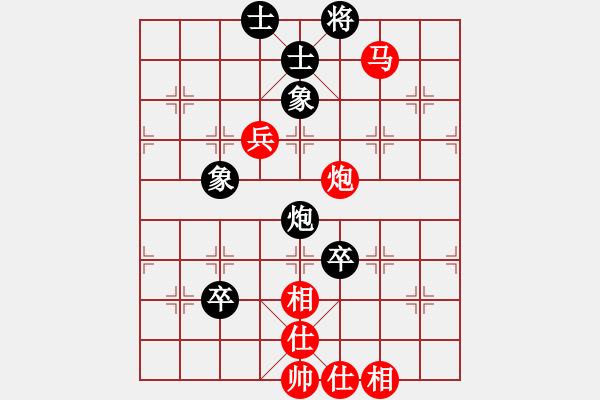 象棋棋譜圖片：橫才俊儒[292832991] -VS- 隨緣[490111024] - 步數(shù)：110 