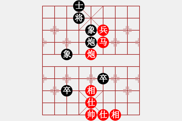 象棋棋譜圖片：橫才俊儒[292832991] -VS- 隨緣[490111024] - 步數(shù)：120 