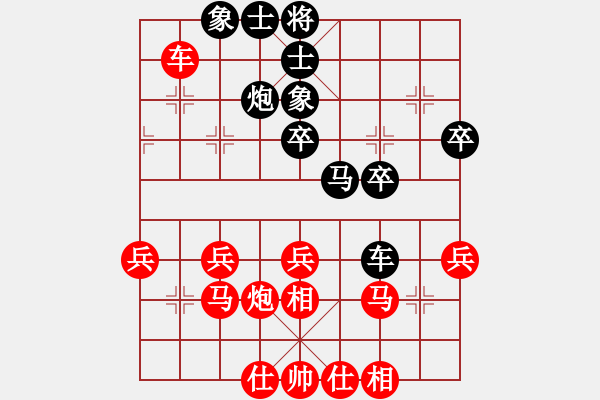 象棋棋譜圖片：橫才俊儒[292832991] -VS- 隨緣[490111024] - 步數(shù)：30 