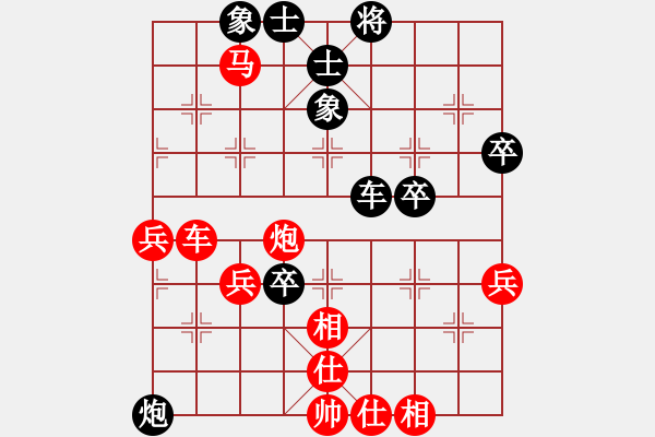 象棋棋譜圖片：橫才俊儒[292832991] -VS- 隨緣[490111024] - 步數(shù)：60 