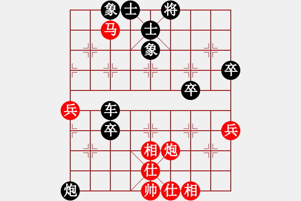 象棋棋譜圖片：橫才俊儒[292832991] -VS- 隨緣[490111024] - 步數(shù)：70 