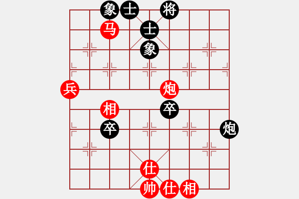 象棋棋譜圖片：橫才俊儒[292832991] -VS- 隨緣[490111024] - 步數(shù)：80 