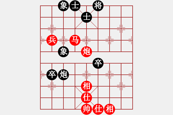 象棋棋譜圖片：橫才俊儒[292832991] -VS- 隨緣[490111024] - 步數(shù)：90 