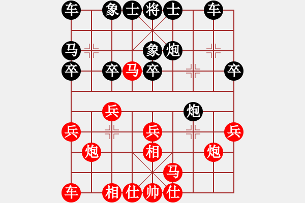 象棋棋譜圖片：8步超時(shí)：飛相局轉(zhuǎn)角馬出相位車，被黑炮牽制時(shí)，可一車換雙走下去。 - 步數(shù)：20 