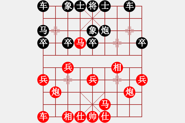 象棋棋譜圖片：8步超時(shí)：飛相局轉(zhuǎn)角馬出相位車，被黑炮牽制時(shí)，可一車換雙走下去。 - 步數(shù)：21 