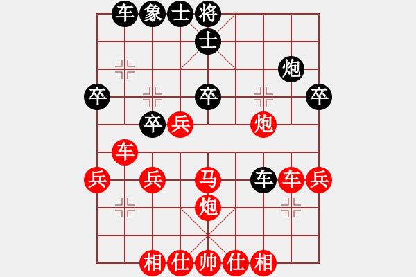 象棋棋譜圖片：棋仙[紅] -VS- 仁者無敵[黑] - 步數(shù)：35 