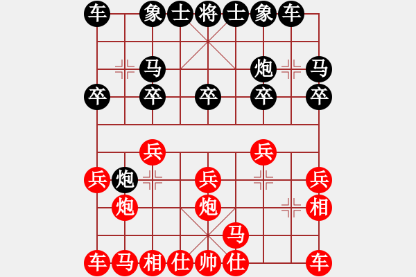 象棋棋譜圖片：中國(guó)象棋173太守棋狂先勝棋手61236 - 步數(shù)：10 