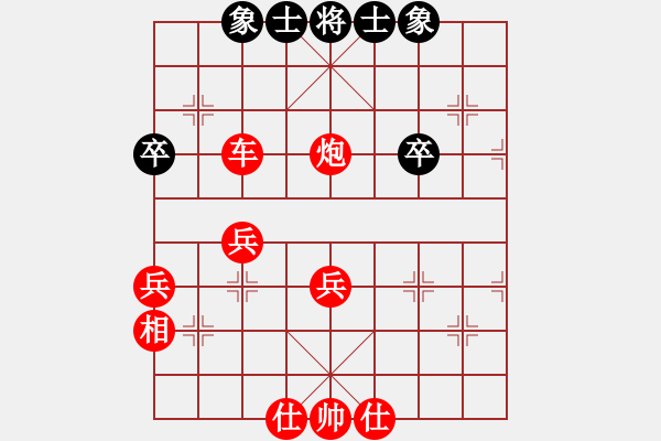 象棋棋譜圖片：中國(guó)象棋173太守棋狂先勝棋手61236 - 步數(shù)：39 