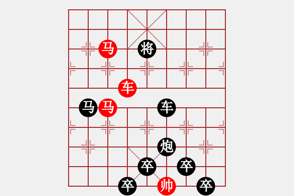 象棋棋譜圖片：☆《雅韻齋》☆【蝴蝶夢中家萬里杜鵑枝上月三更】☆　　秦 臻 擬局 - 步數(shù)：30 