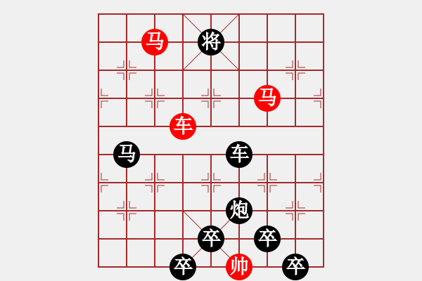 象棋棋譜圖片：☆《雅韻齋》☆【蝴蝶夢中家萬里杜鵑枝上月三更】☆　　秦 臻 擬局 - 步數(shù)：40 