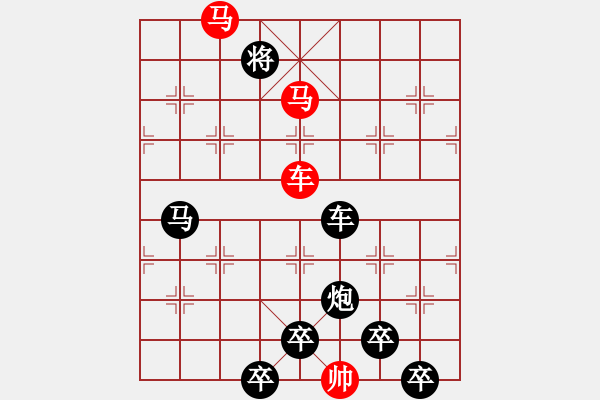 象棋棋譜圖片：☆《雅韻齋》☆【蝴蝶夢中家萬里杜鵑枝上月三更】☆　　秦 臻 擬局 - 步數(shù)：50 