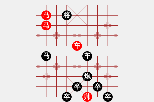 象棋棋譜圖片：☆《雅韻齋》☆【蝴蝶夢中家萬里杜鵑枝上月三更】☆　　秦 臻 擬局 - 步數(shù)：55 