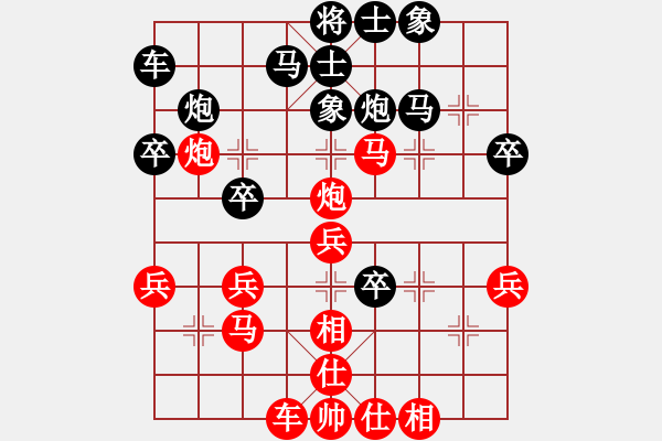 象棋棋譜圖片：意悠心輕[38090586] -VS- wxy[774822282] - 步數(shù)：30 