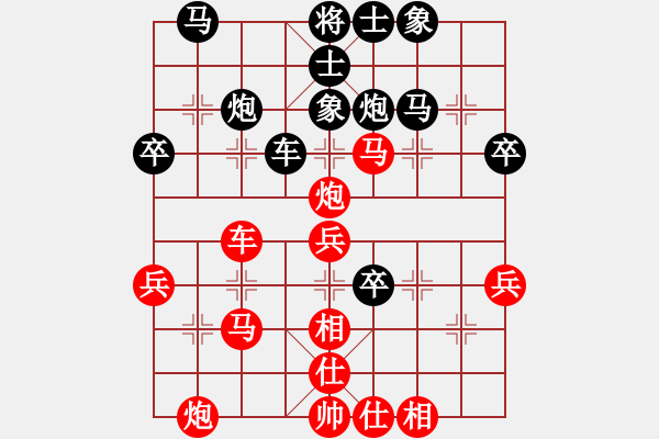 象棋棋譜圖片：意悠心輕[38090586] -VS- wxy[774822282] - 步數(shù)：40 