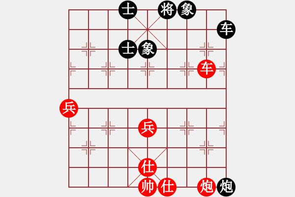 象棋棋谱图片：6.第八轮 第6台 南平棋协蔡宝旺先负河北苗利明 - 步数：110 