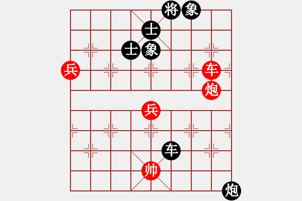 象棋棋譜圖片：6.第八輪 第6臺(tái) 南平棋協(xié)蔡寶旺先負(fù)河北苗利明 - 步數(shù)：128 