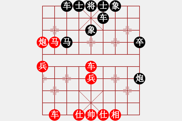 象棋棋谱图片：6.第八轮 第6台 南平棋协蔡宝旺先负河北苗利明 - 步数：60 