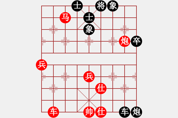 象棋棋谱图片：6.第八轮 第6台 南平棋协蔡宝旺先负河北苗利明 - 步数：90 