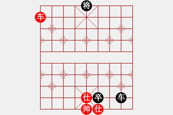 象棋棋譜圖片：1.1 長將判負(fù) - 步數(shù)：10 