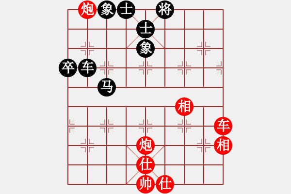 象棋棋譜圖片：精英堂精兵(4段)-勝-jinmingwei(6段) - 步數(shù)：100 