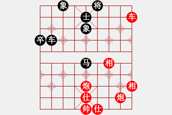 象棋棋譜圖片：精英堂精兵(4段)-勝-jinmingwei(6段) - 步數(shù)：110 