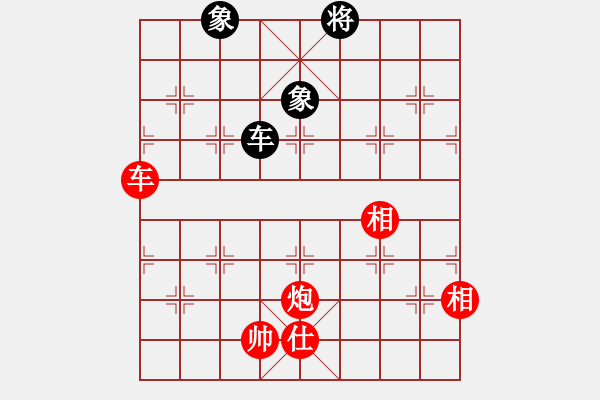 象棋棋譜圖片：精英堂精兵(4段)-勝-jinmingwei(6段) - 步數(shù)：130 