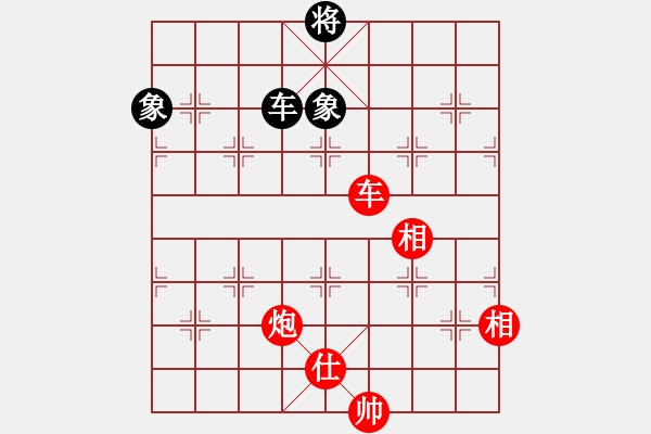 象棋棋譜圖片：精英堂精兵(4段)-勝-jinmingwei(6段) - 步數(shù)：140 