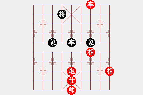 象棋棋譜圖片：精英堂精兵(4段)-勝-jinmingwei(6段) - 步數(shù)：160 