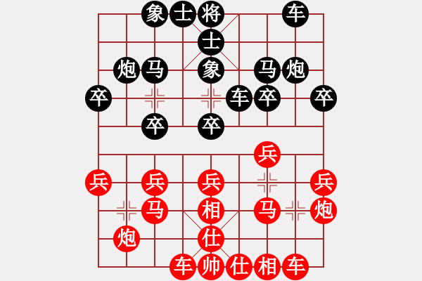 象棋棋譜圖片：精英堂精兵(4段)-勝-jinmingwei(6段) - 步數(shù)：20 