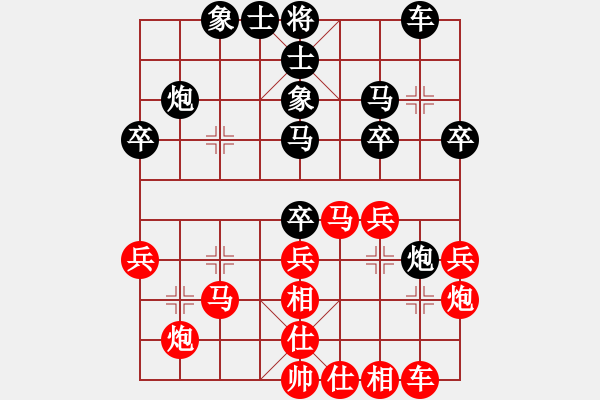 象棋棋譜圖片：精英堂精兵(4段)-勝-jinmingwei(6段) - 步數(shù)：30 