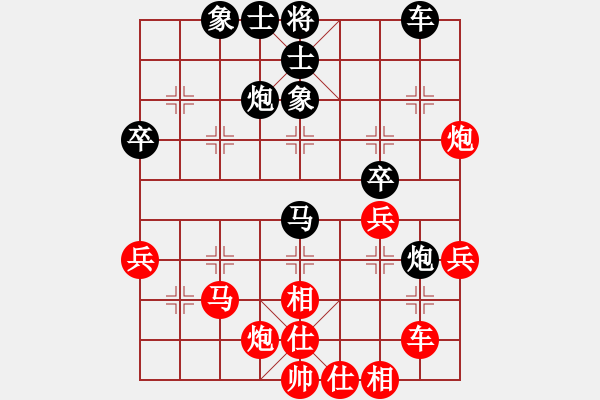 象棋棋譜圖片：精英堂精兵(4段)-勝-jinmingwei(6段) - 步數(shù)：40 