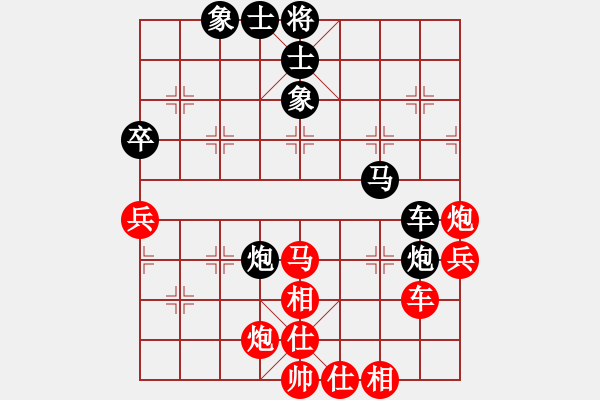 象棋棋譜圖片：精英堂精兵(4段)-勝-jinmingwei(6段) - 步數(shù)：50 