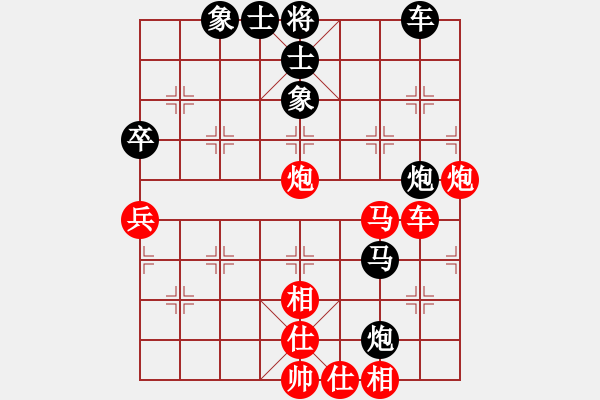 象棋棋譜圖片：精英堂精兵(4段)-勝-jinmingwei(6段) - 步數(shù)：70 