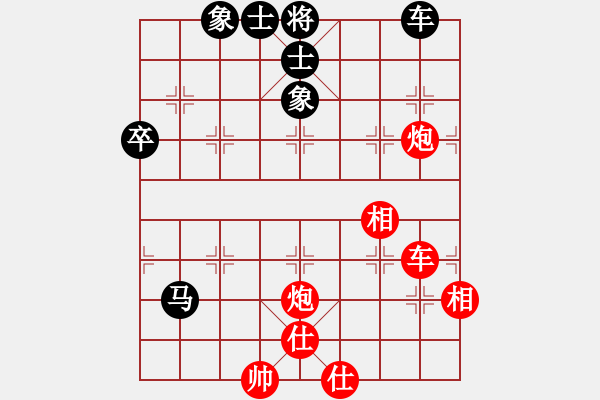 象棋棋譜圖片：精英堂精兵(4段)-勝-jinmingwei(6段) - 步數(shù)：90 