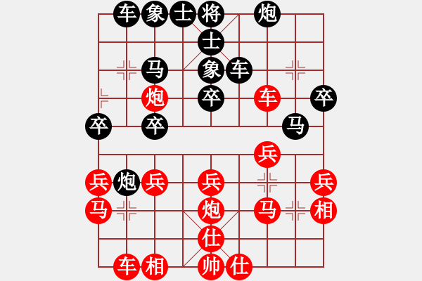 象棋棋譜圖片：沈穎琪 先和 柳天 - 步數(shù)：30 