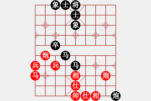 象棋棋譜圖片：沈穎琪 先和 柳天 - 步數(shù)：90 