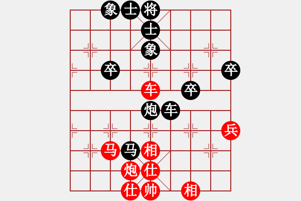 象棋棋譜圖片：湖南衡山曾吳奈VS湖南衡陽陳洪(2014-1-21) - 步數(shù)：72 