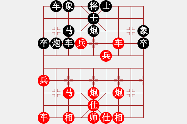 象棋棋譜圖片：2020.1.5.37.28好友十分鐘先勝宋勇煒 - 步數(shù)：40 