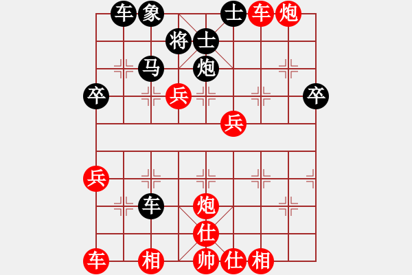 象棋棋譜圖片：2020.1.5.37.28好友十分鐘先勝宋勇煒 - 步數(shù)：50 