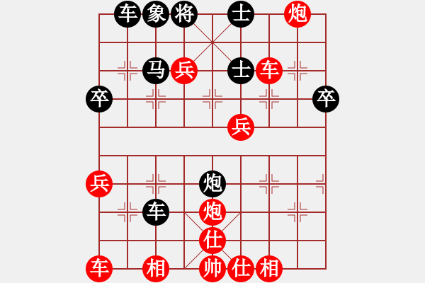 象棋棋譜圖片：2020.1.5.37.28好友十分鐘先勝宋勇煒 - 步數(shù)：57 