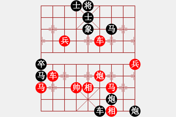 象棋棋譜圖片：bbboy002(7段)-和-峨眉綠茶(6段) - 步數(shù)：100 