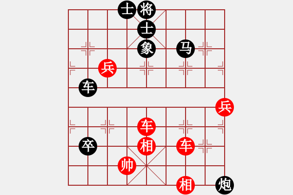 象棋棋譜圖片：bbboy002(7段)-和-峨眉綠茶(6段) - 步數(shù)：120 