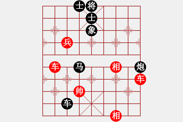 象棋棋譜圖片：bbboy002(7段)-和-峨眉綠茶(6段) - 步數(shù)：130 