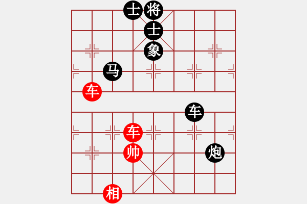 象棋棋譜圖片：bbboy002(7段)-和-峨眉綠茶(6段) - 步數(shù)：140 