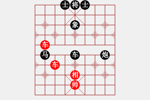 象棋棋譜圖片：bbboy002(7段)-和-峨眉綠茶(6段) - 步數(shù)：150 